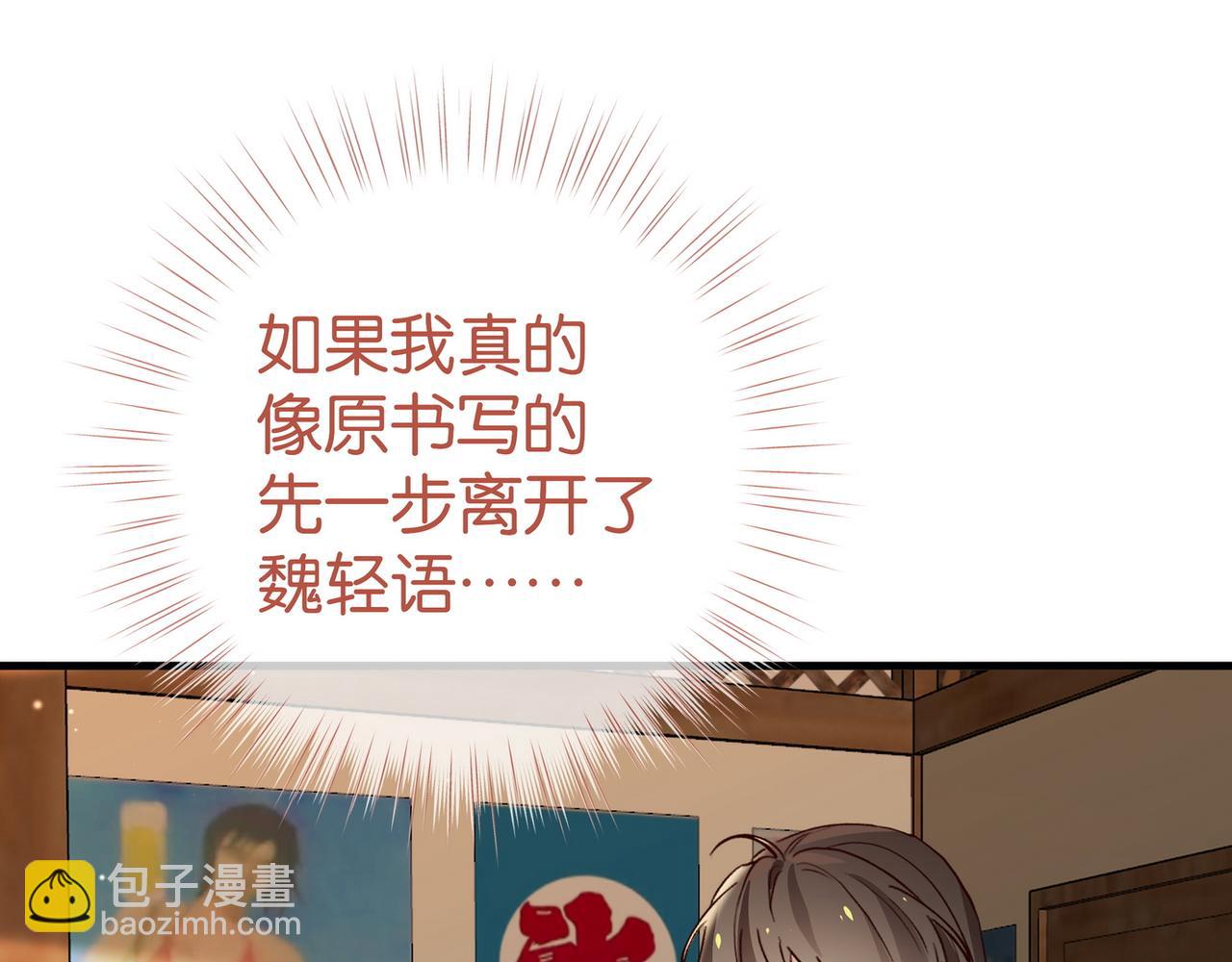 第107话 不敢忘(1/4)-第110话