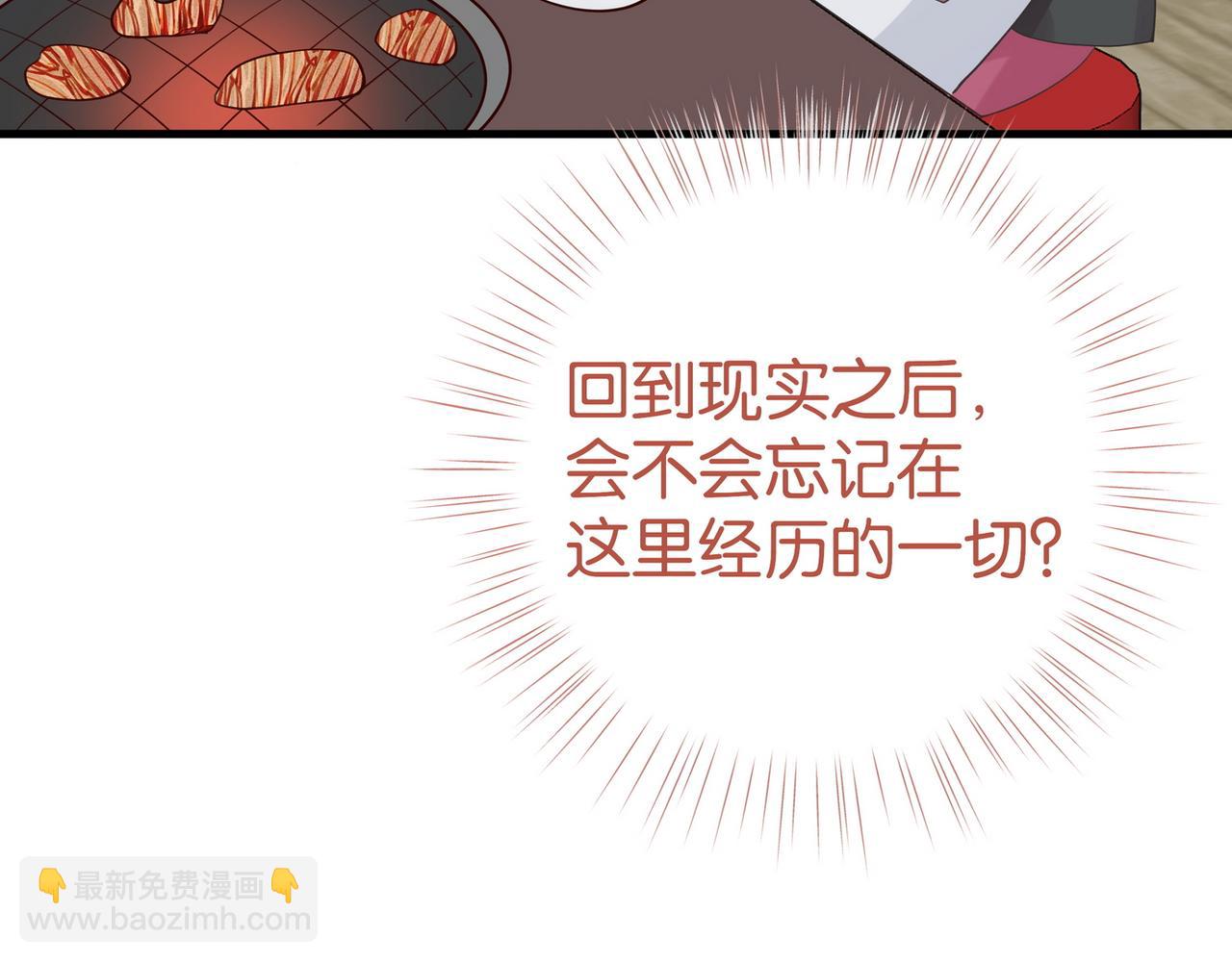 第107话 不敢忘(1/4)-第110话