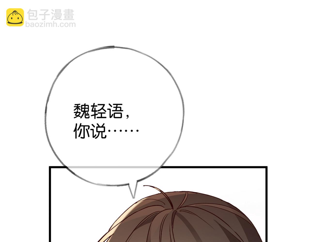 第107话 不敢忘(1/4)-第110话