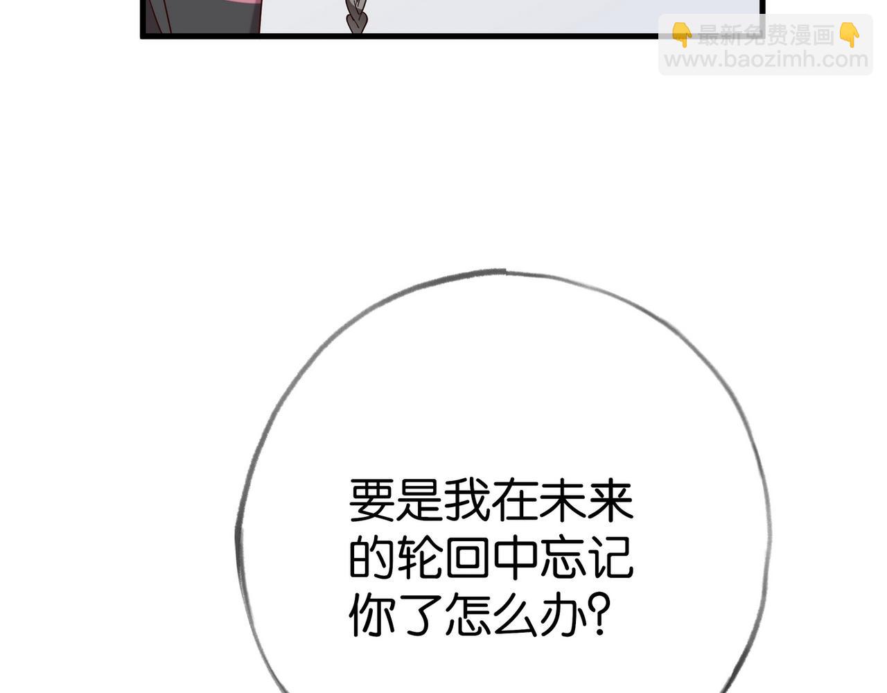 第107话 不敢忘(1/4)-第110话