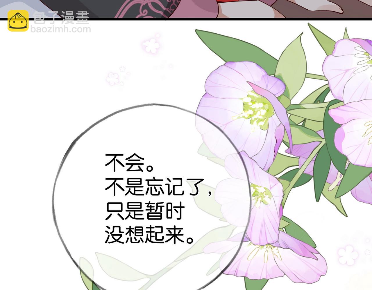 第107话 不敢忘(1/4)-第110话