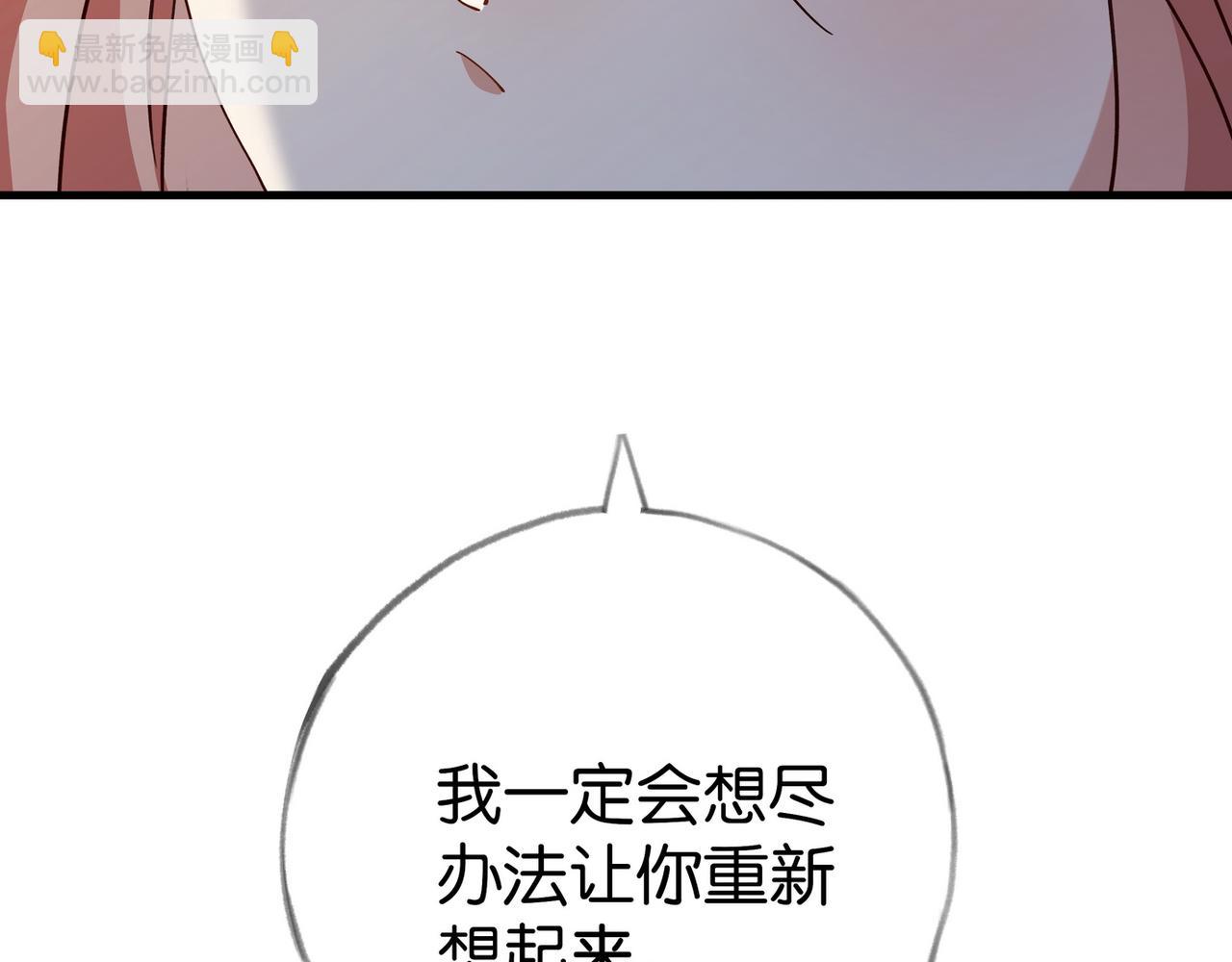 第107话 不敢忘(1/4)-第110话