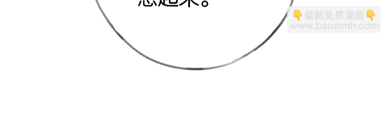 第107话 不敢忘(1/4)-第110话