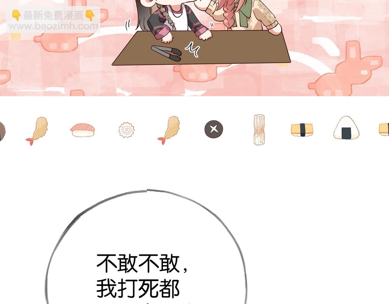 第107话 不敢忘(1/4)-第110话