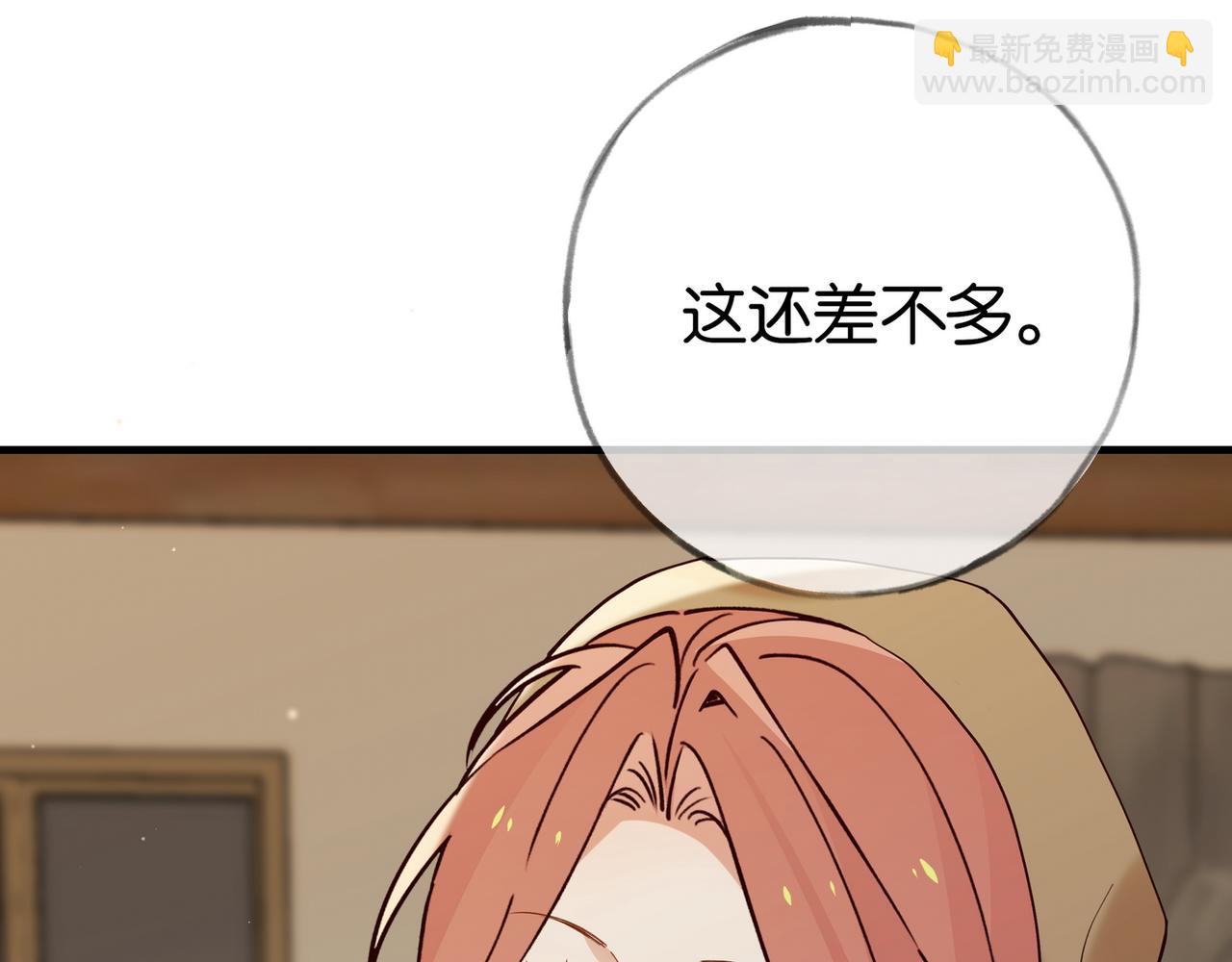 第107话 不敢忘(1/4)-第110话