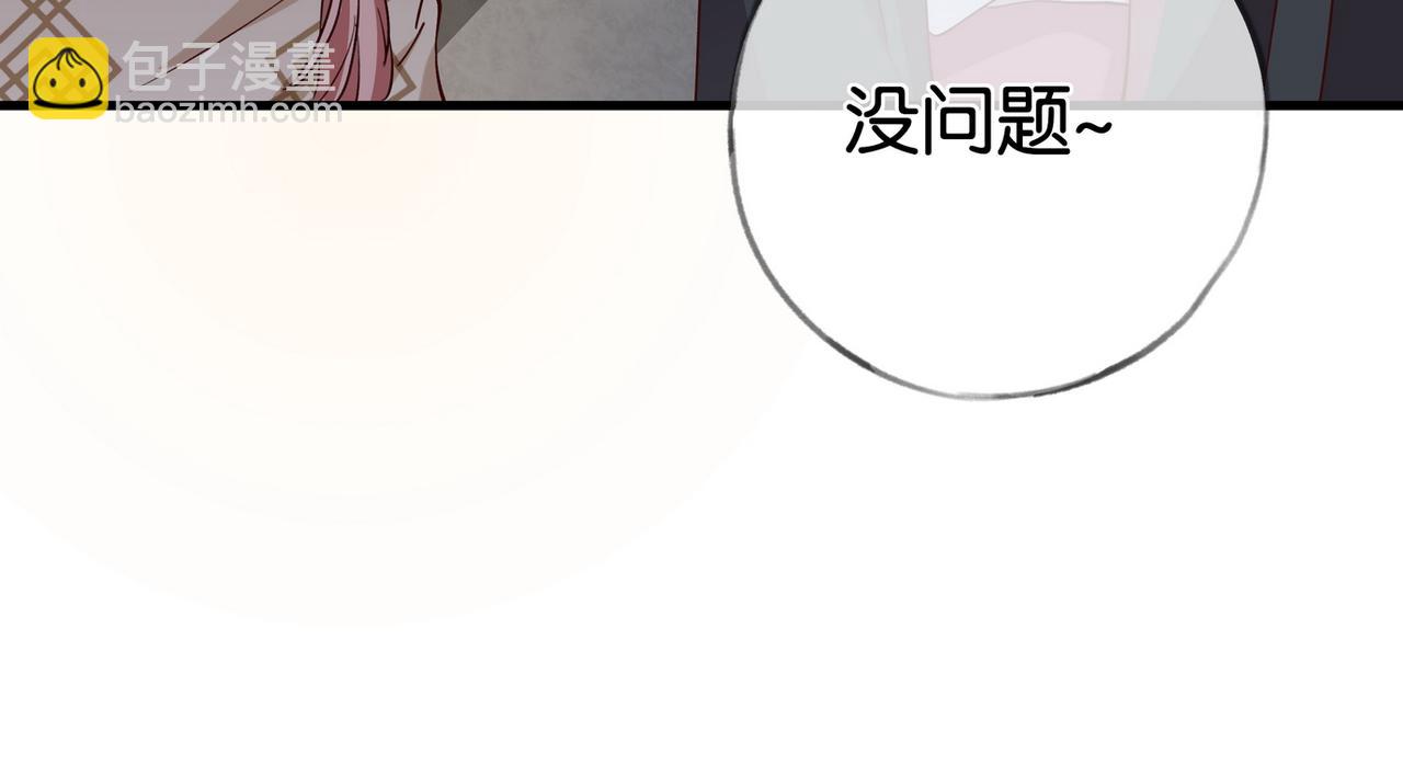 第107话 不敢忘(1/4)-第110话