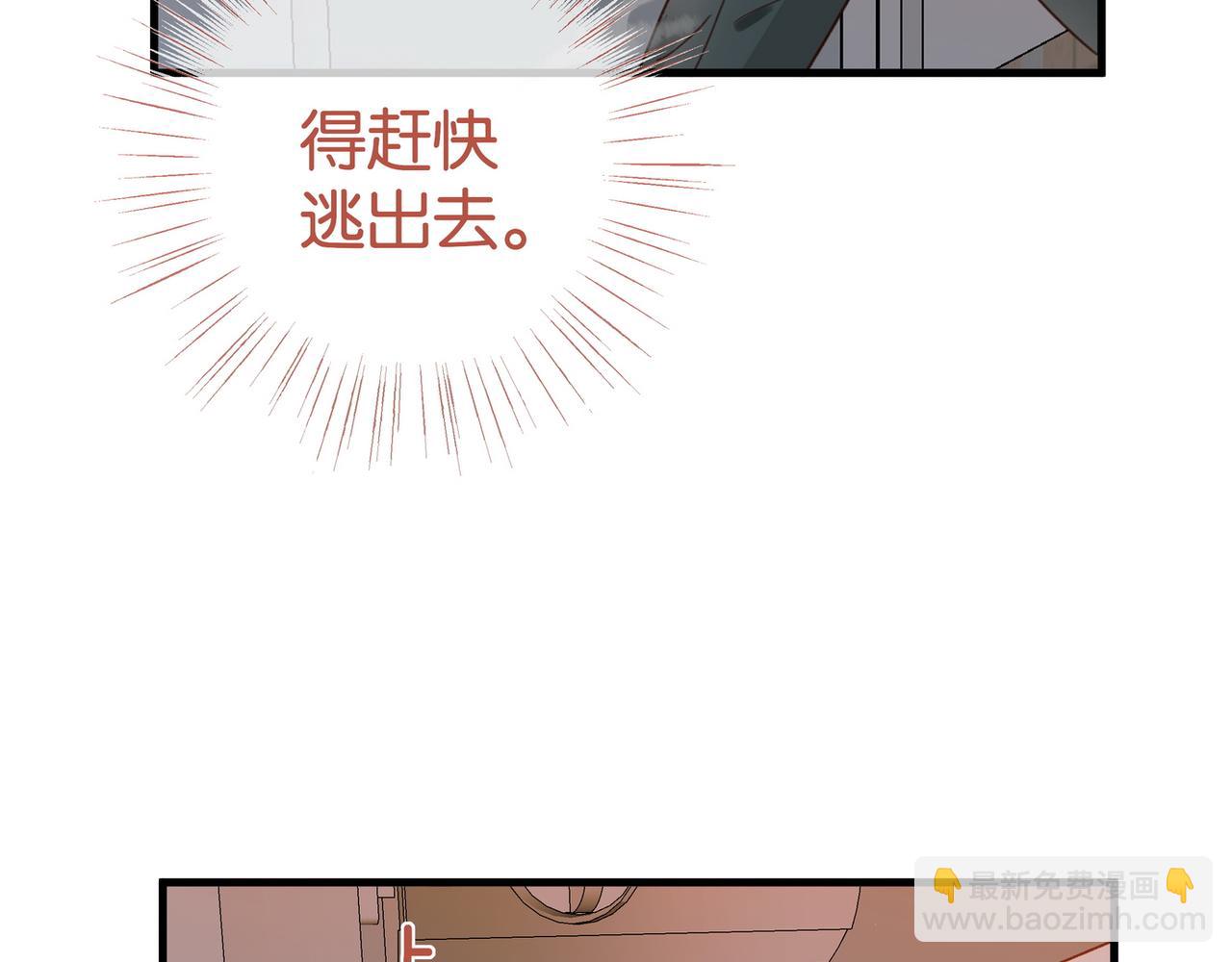 第109话 最后一面(1/3)-第112话