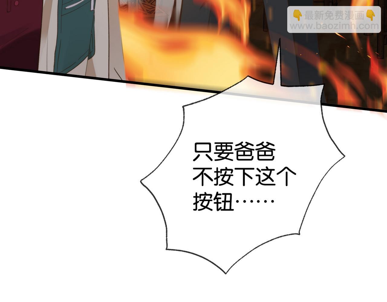 第109话 最后一面(1/3)-第112话