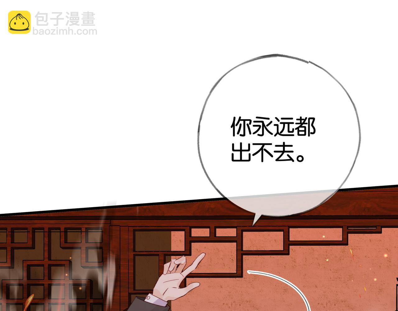 第109话 最后一面(1/3)-第112话