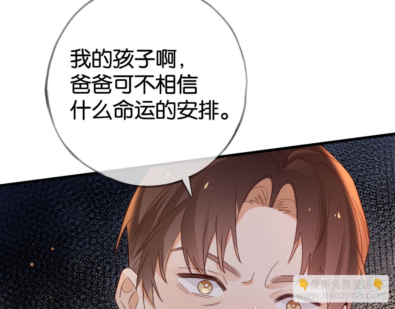 第109话 最后一面(1/3)-第112话