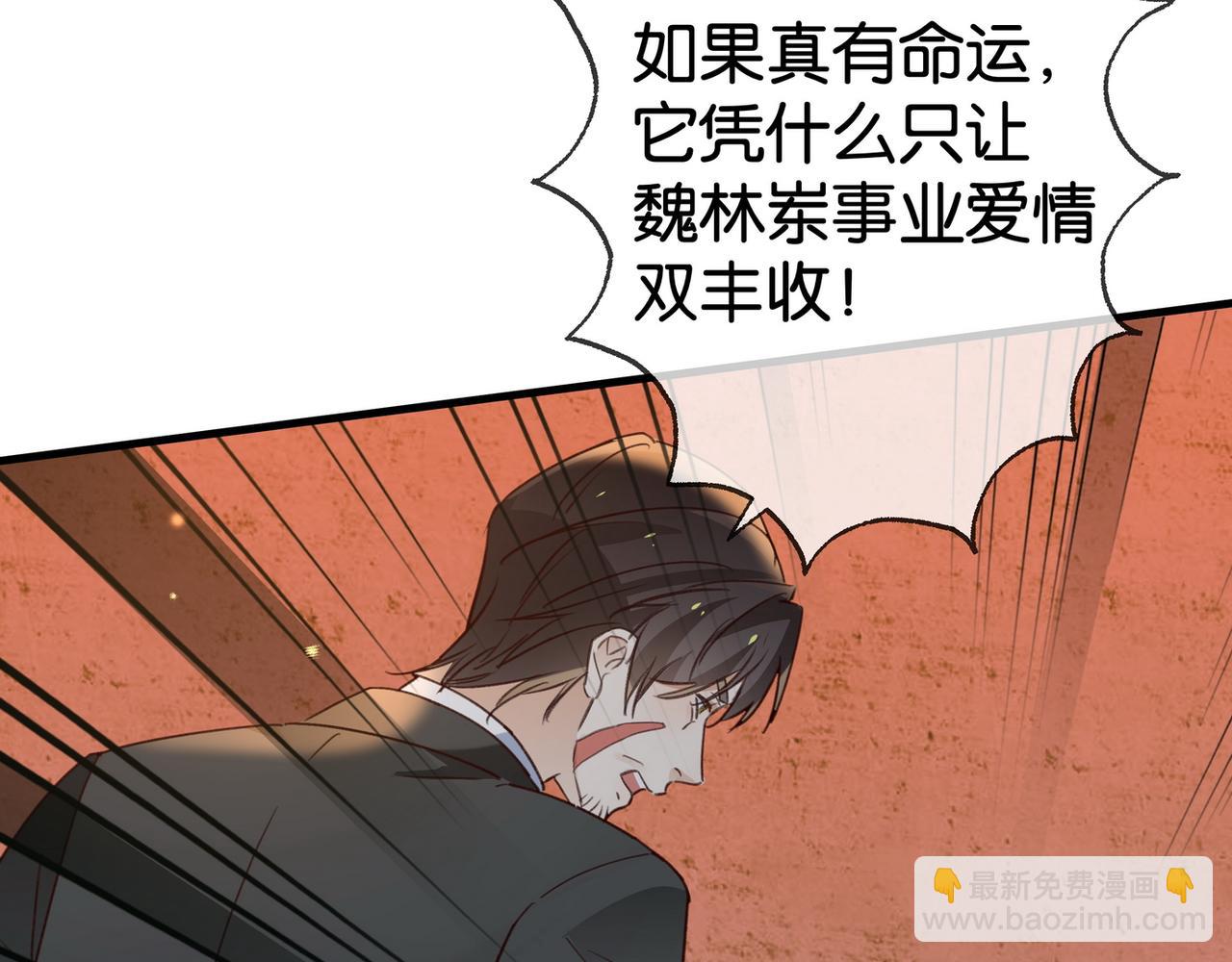 第109话 最后一面(1/3)-第112话