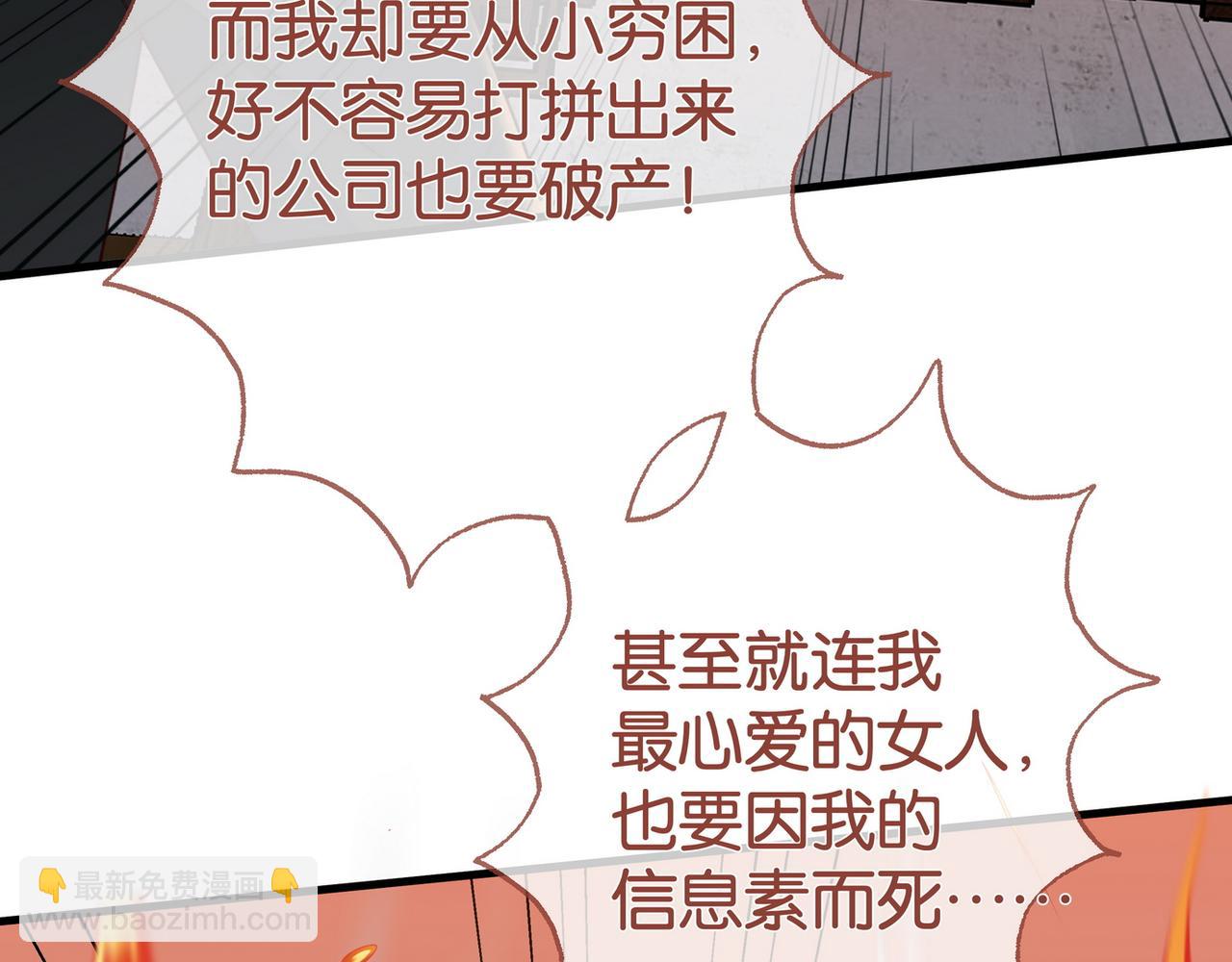 第109话 最后一面(1/3)-第112话