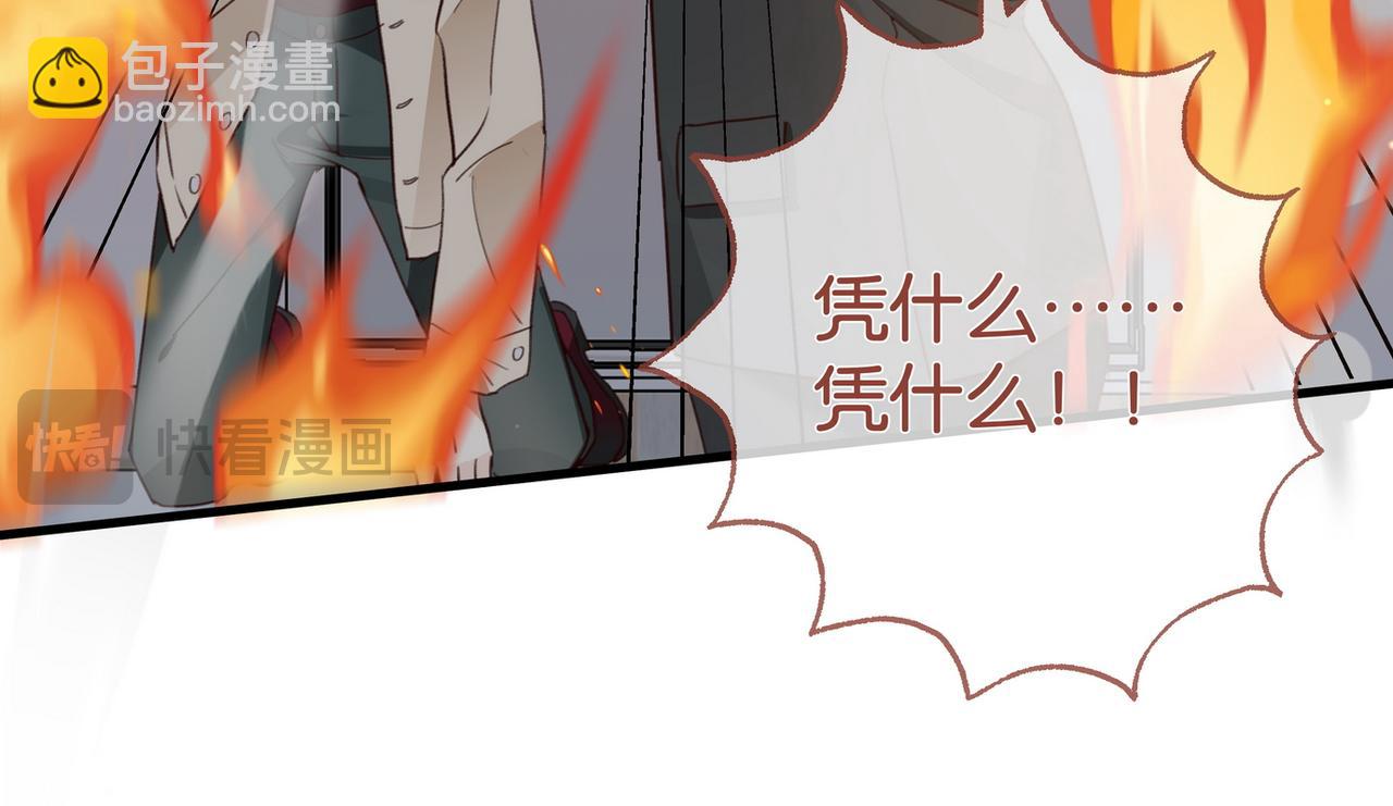 第109话 最后一面(1/3)-第112话