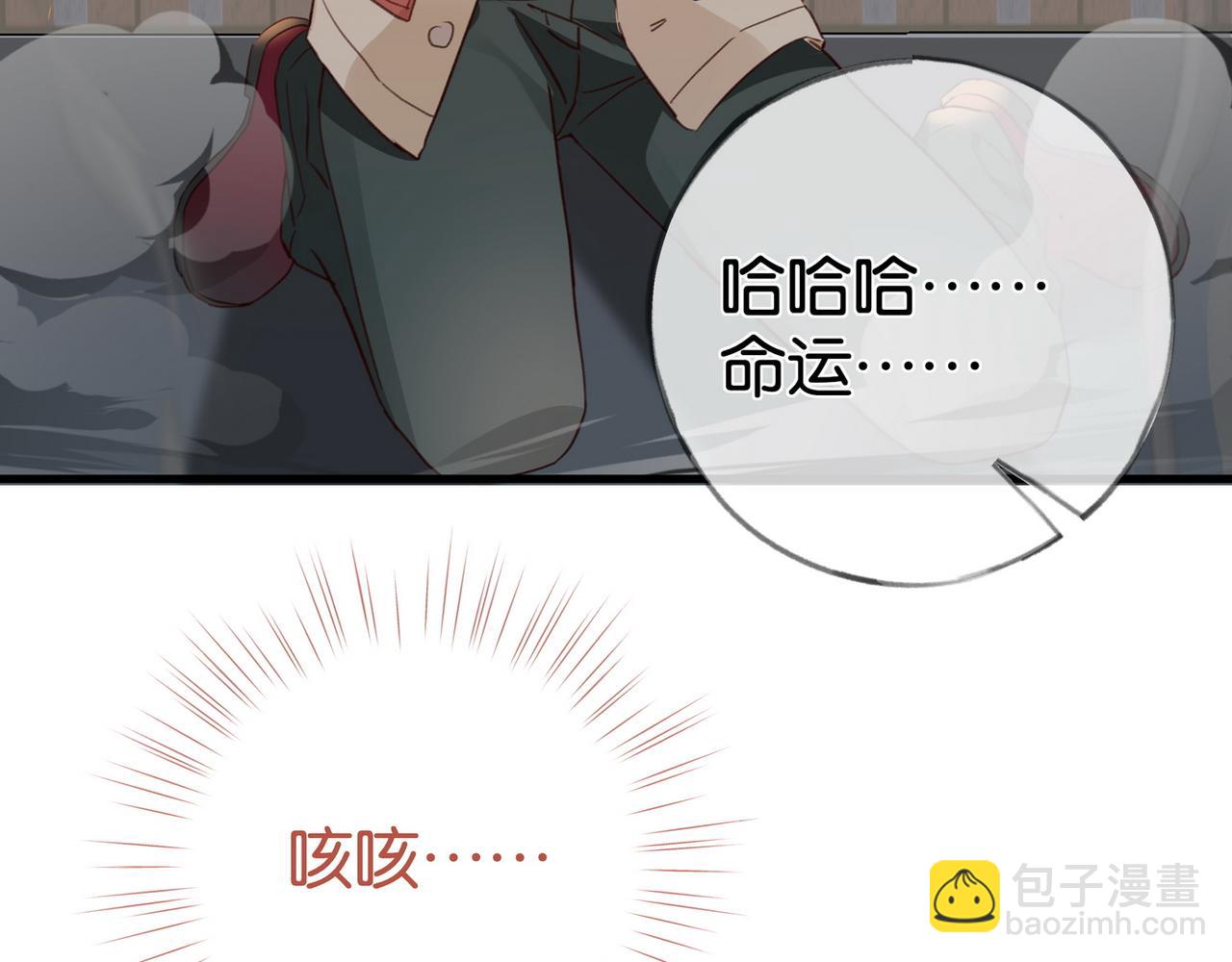 第109话 最后一面(1/3)-第112话