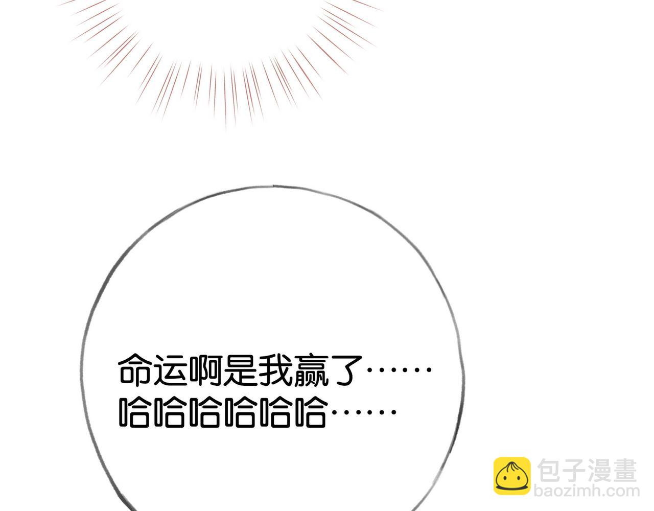 第109话 最后一面(1/3)-第112话