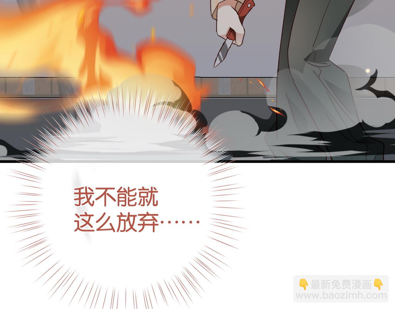 第109话 最后一面(1/3)-第112话