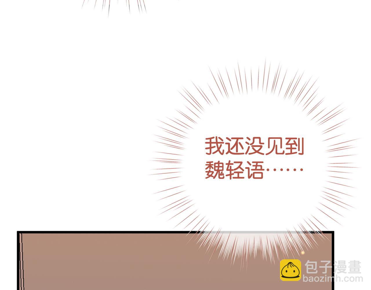 第109话 最后一面(1/3)-第112话