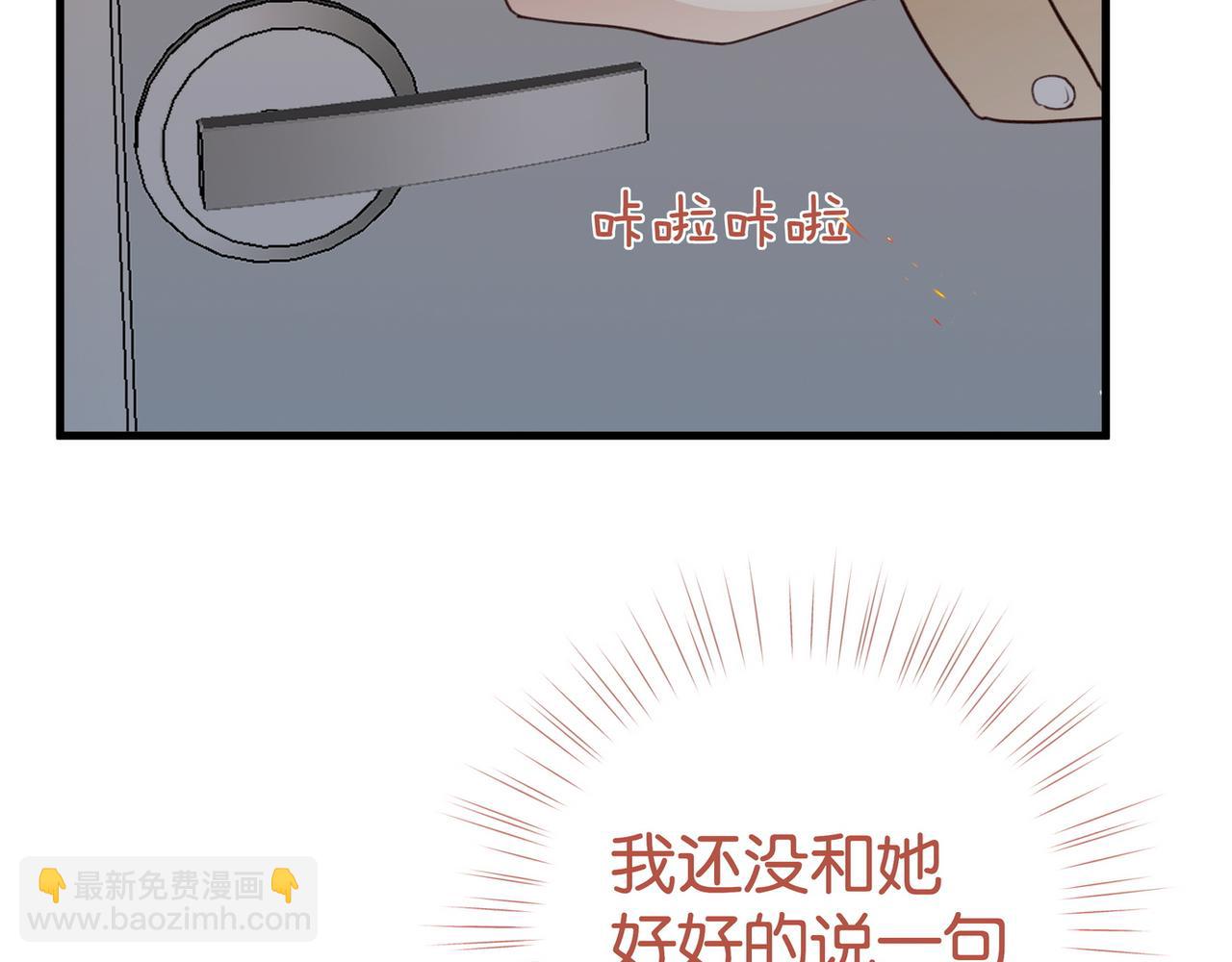 第109话 最后一面(1/3)-第112话