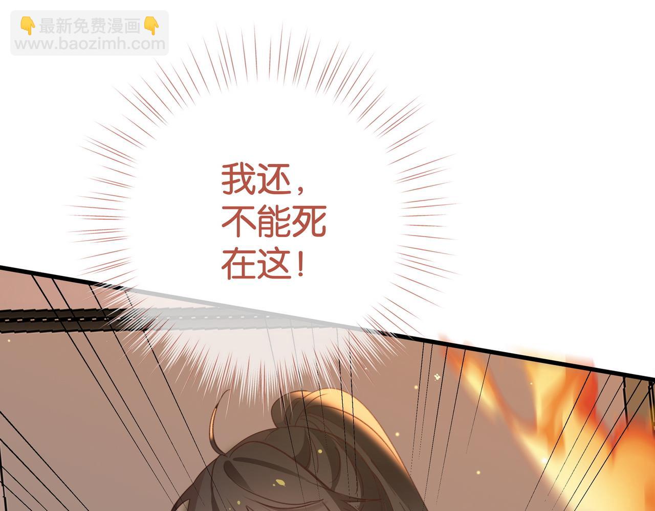 第109话 最后一面(1/3)-第112话