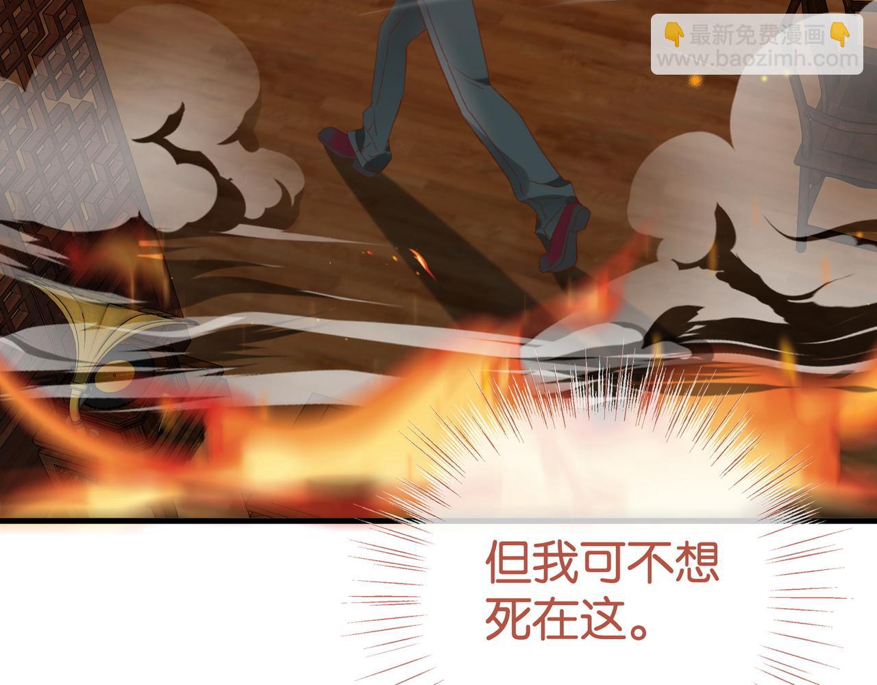 第109话 最后一面(1/3)-第112话