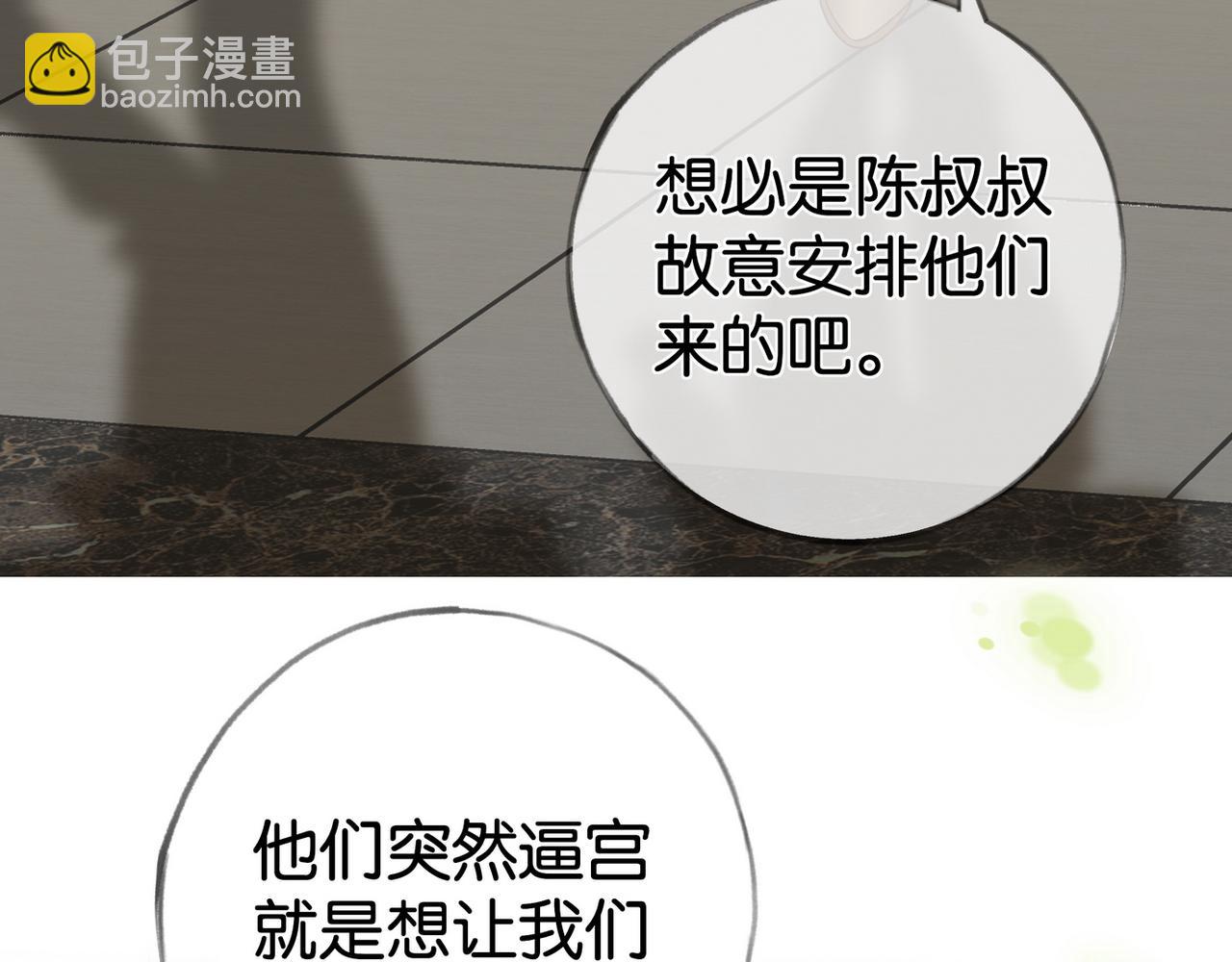 第111话 别离开我(1/3)-第114话