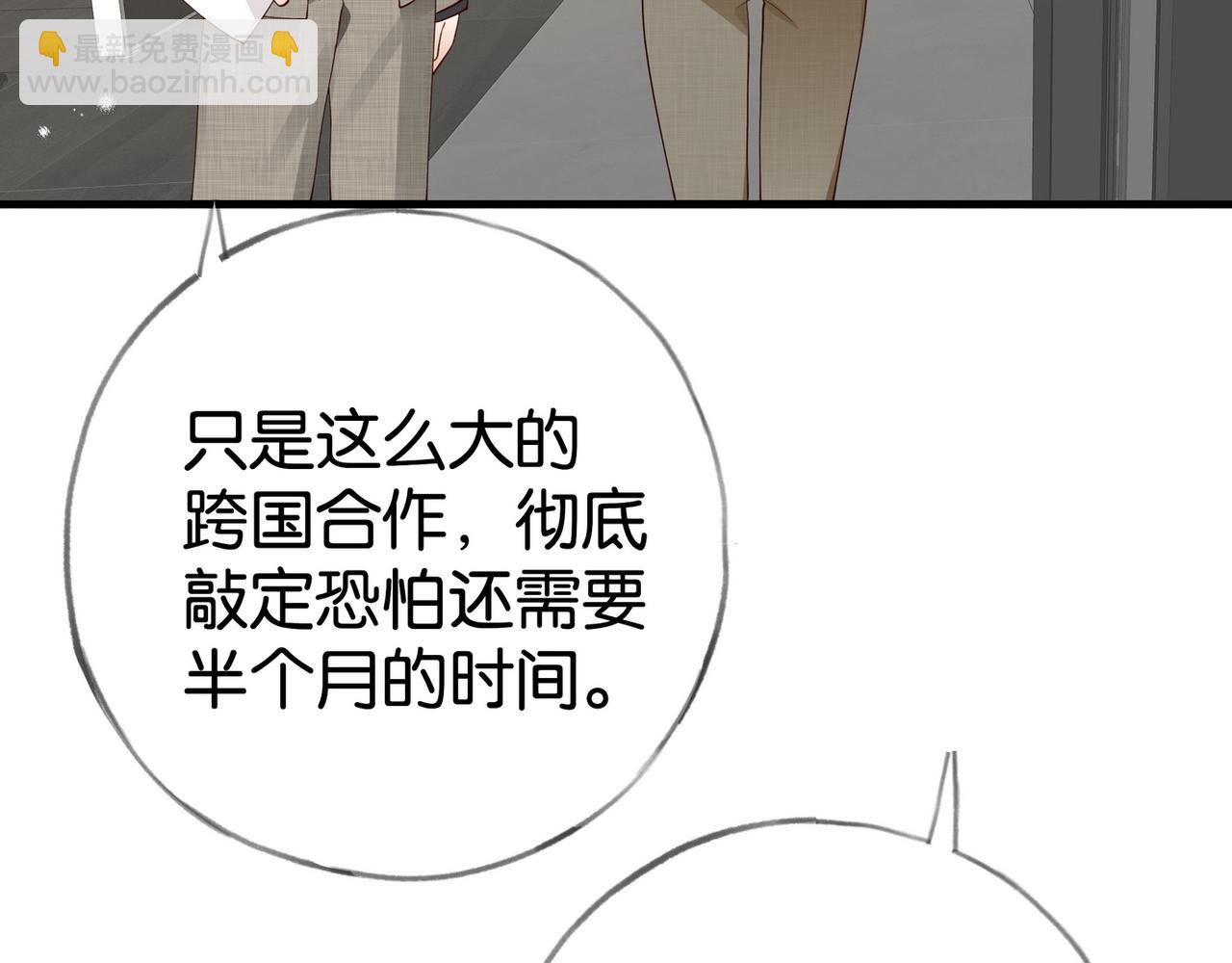 第111话 别离开我(1/3)-第114话