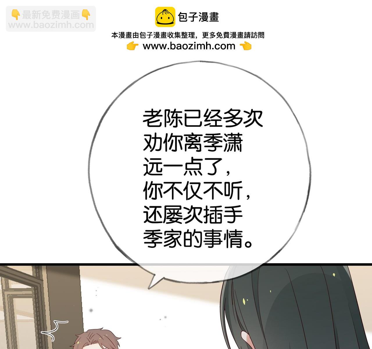 第111话 别离开我(1/3)-第114话