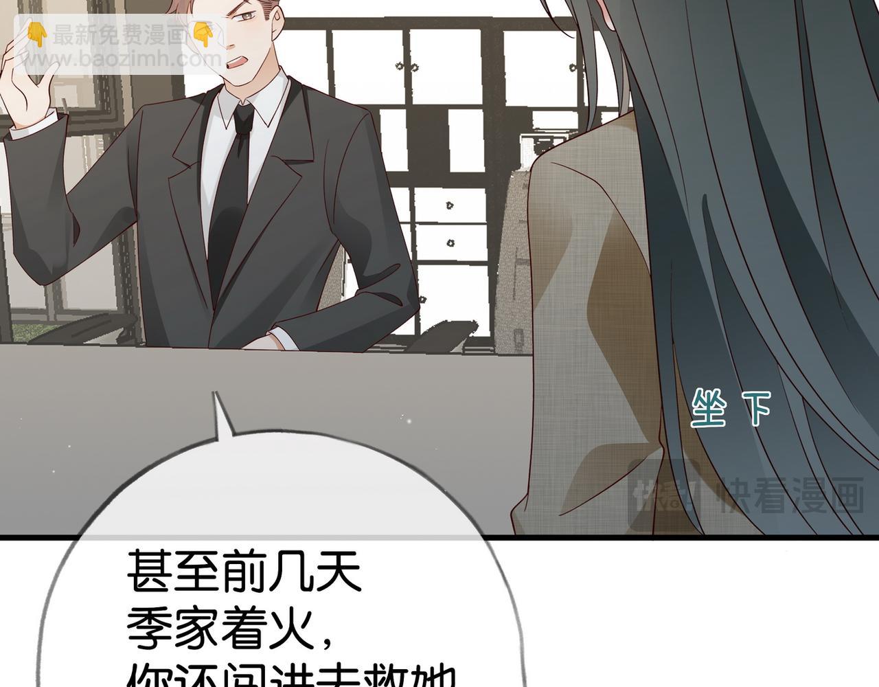 第111话 别离开我(1/3)-第114话