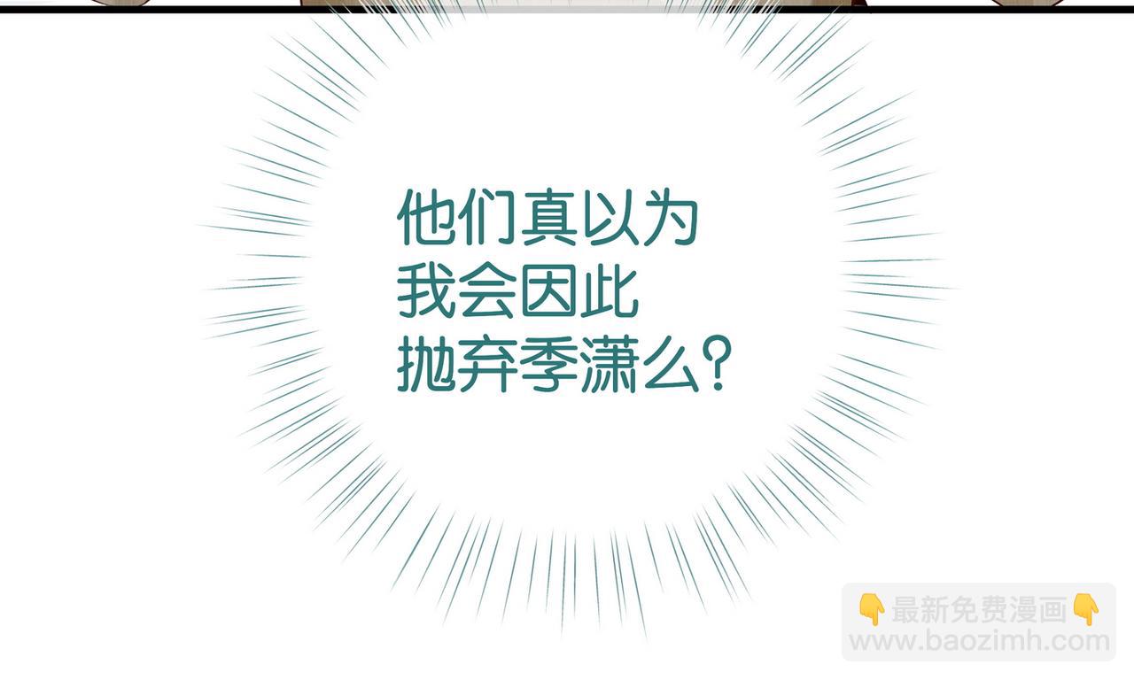 第111话 别离开我(1/3)-第114话