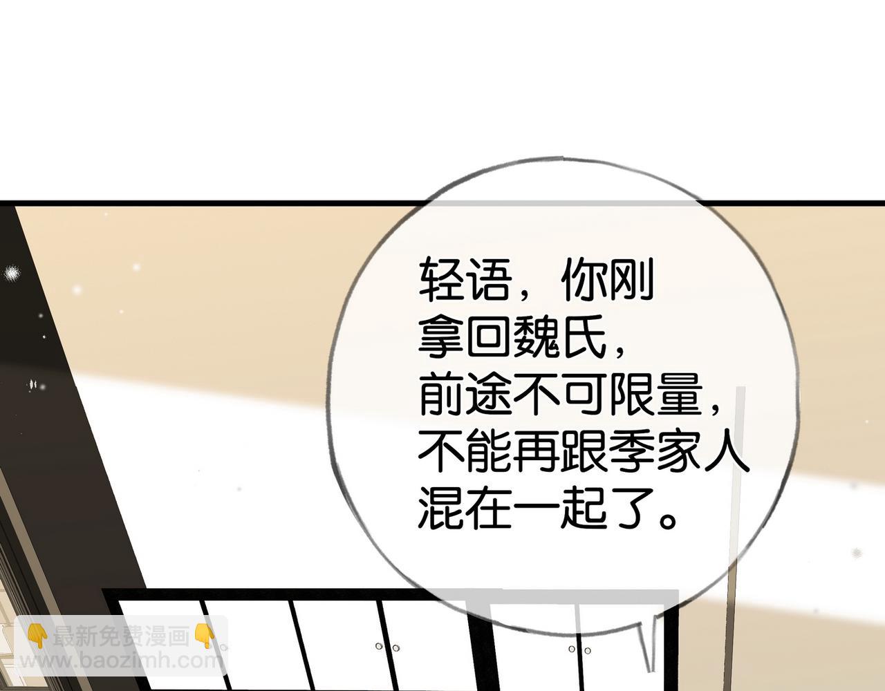 第111话 别离开我(1/3)-第114话