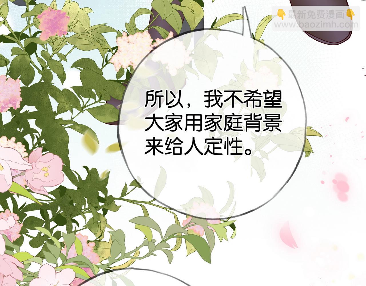 第111话 别离开我(1/3)-第114话