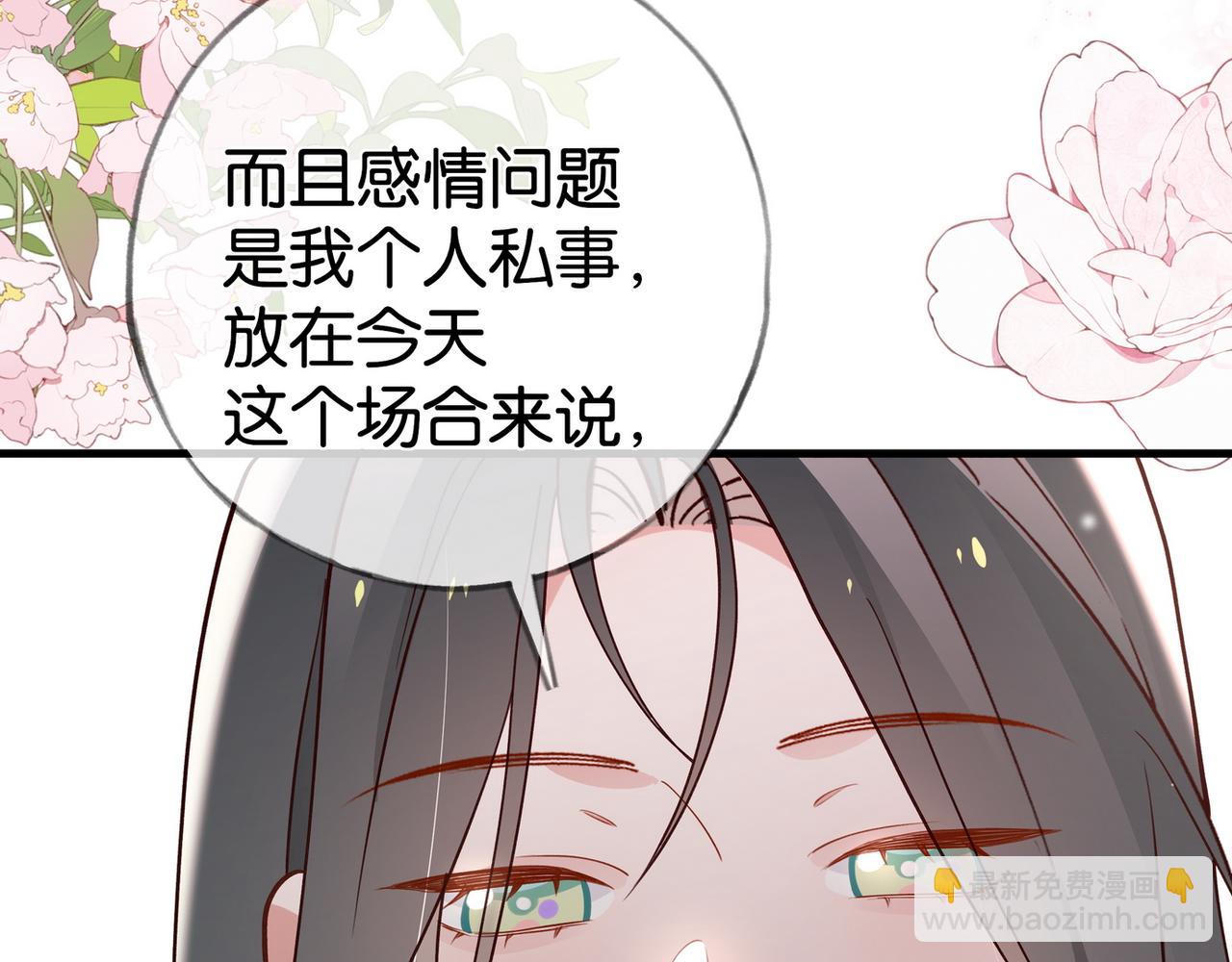 第111话 别离开我(1/3)-第114话