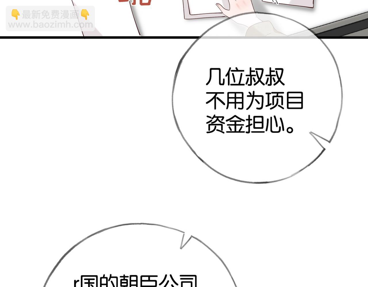 第111话 别离开我(1/3)-第114话