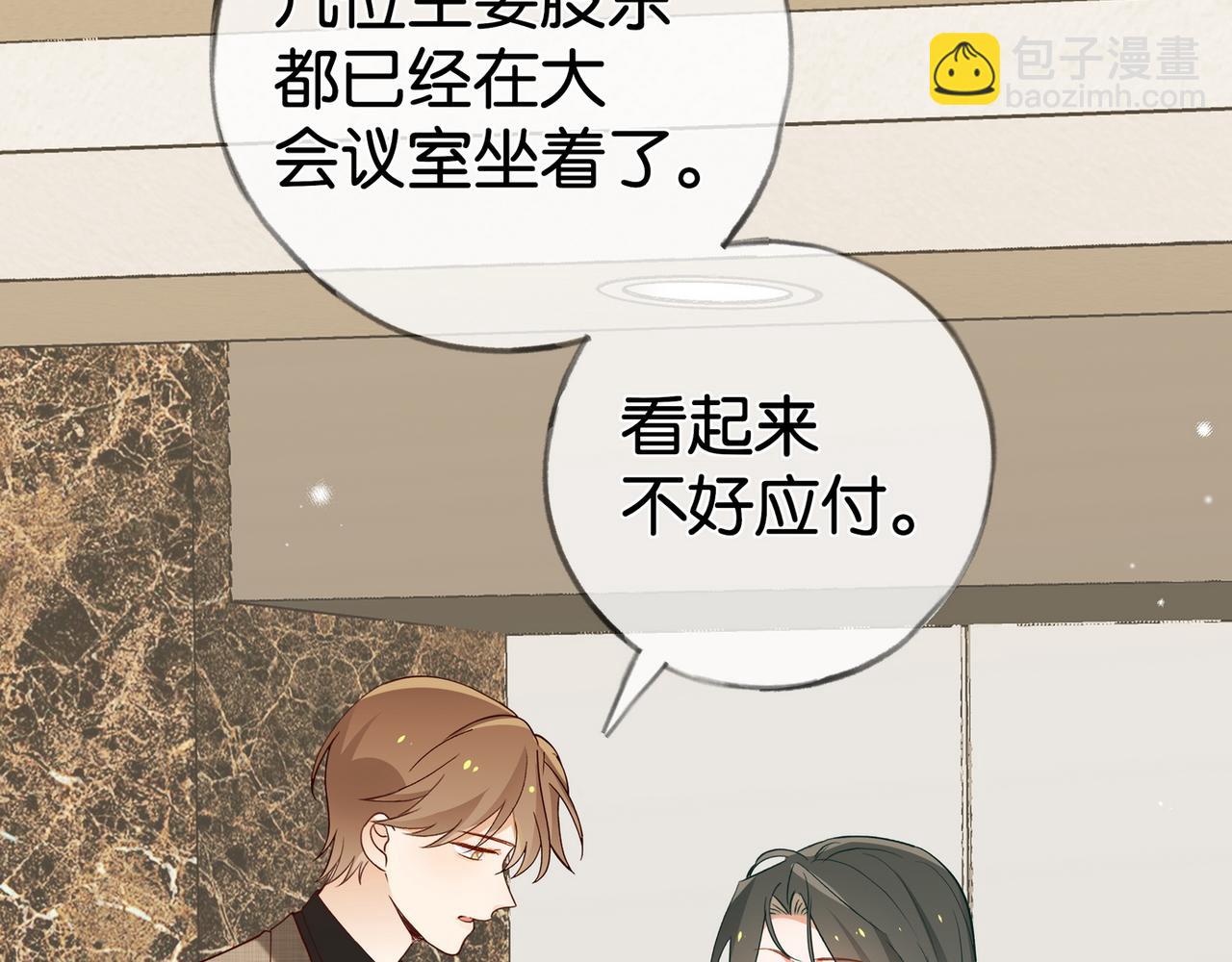 第111话 别离开我(1/3)-第114话