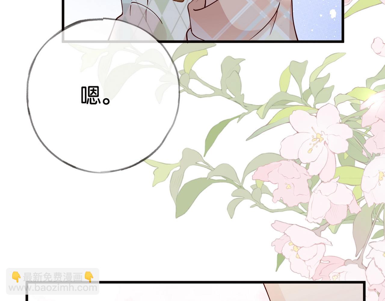 第113话 没有回忆的她(1/3)-第116话