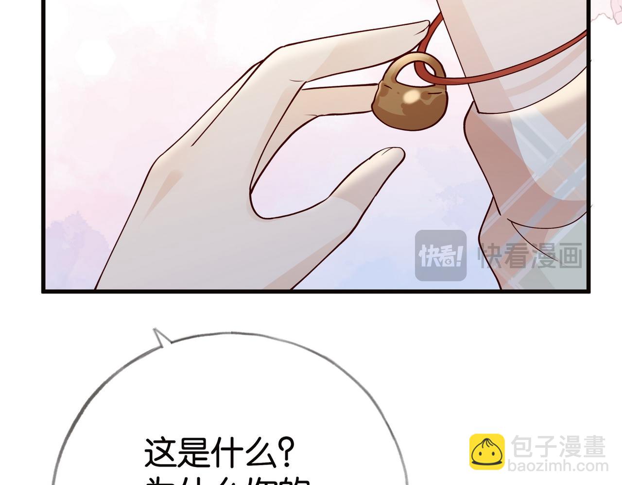 第113话 没有回忆的她(1/3)-第116话