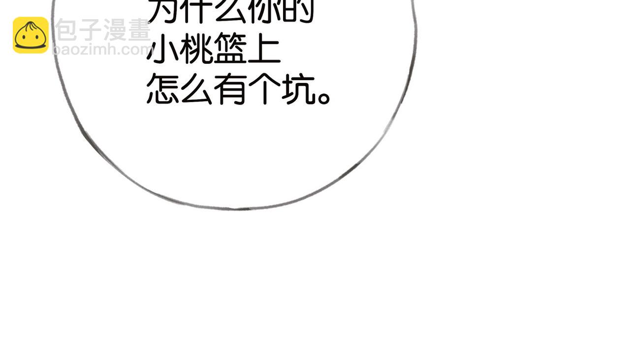 第113话 没有回忆的她(1/3)-第116话