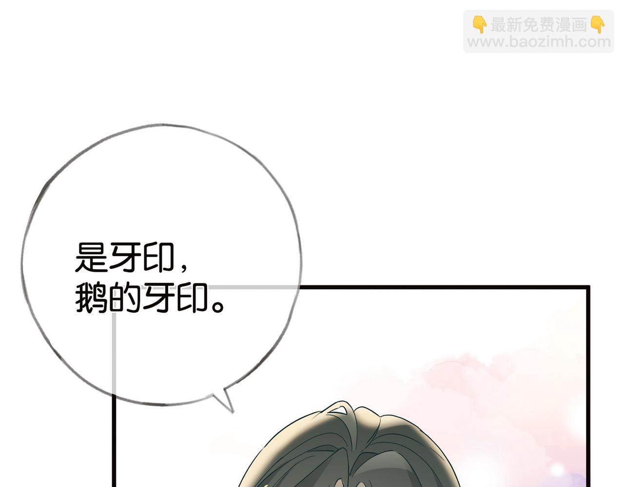 第113话 没有回忆的她(1/3)-第116话