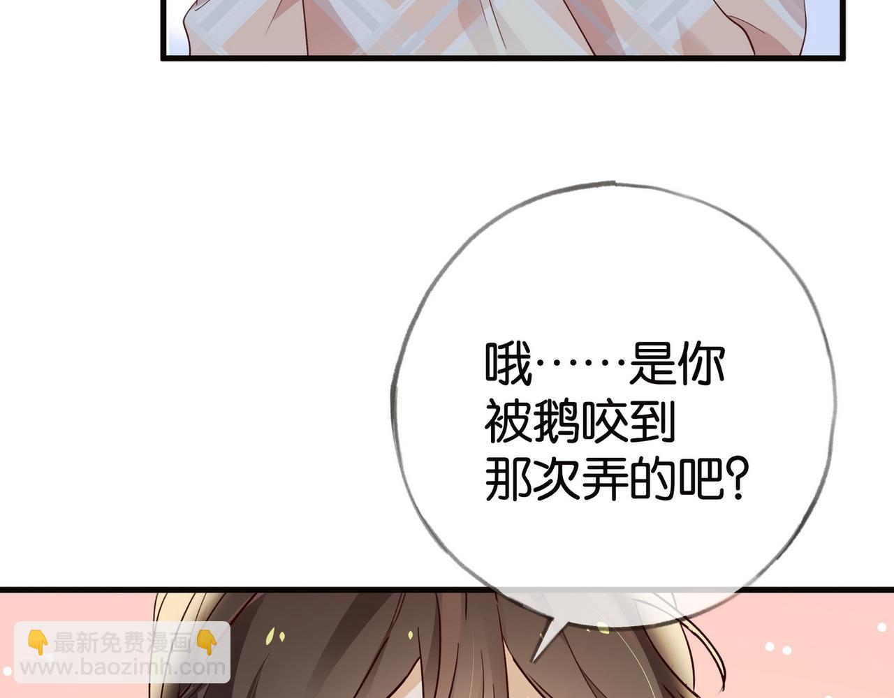 第113话 没有回忆的她(1/3)-第116话