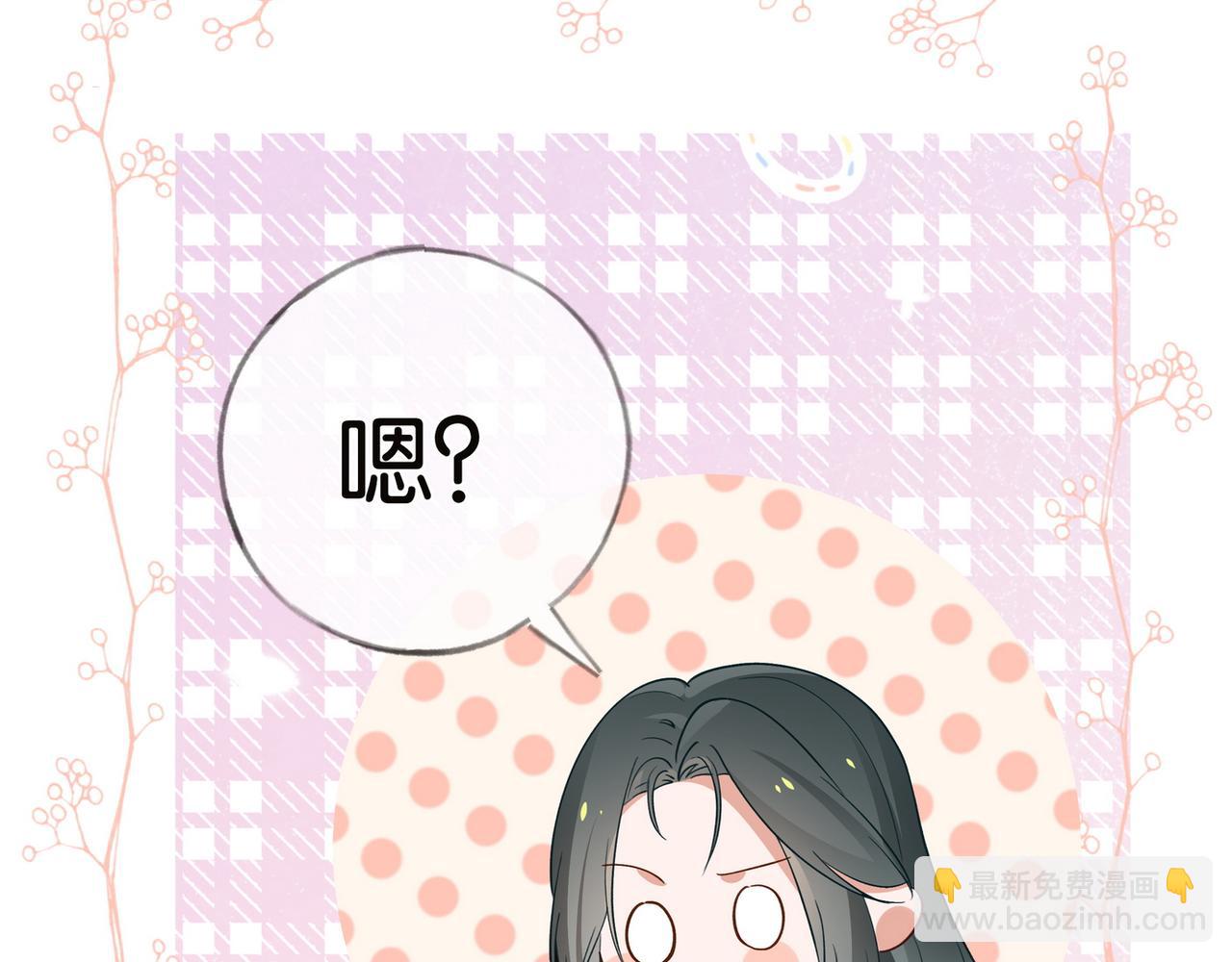 第113话 没有回忆的她(1/3)-第116话