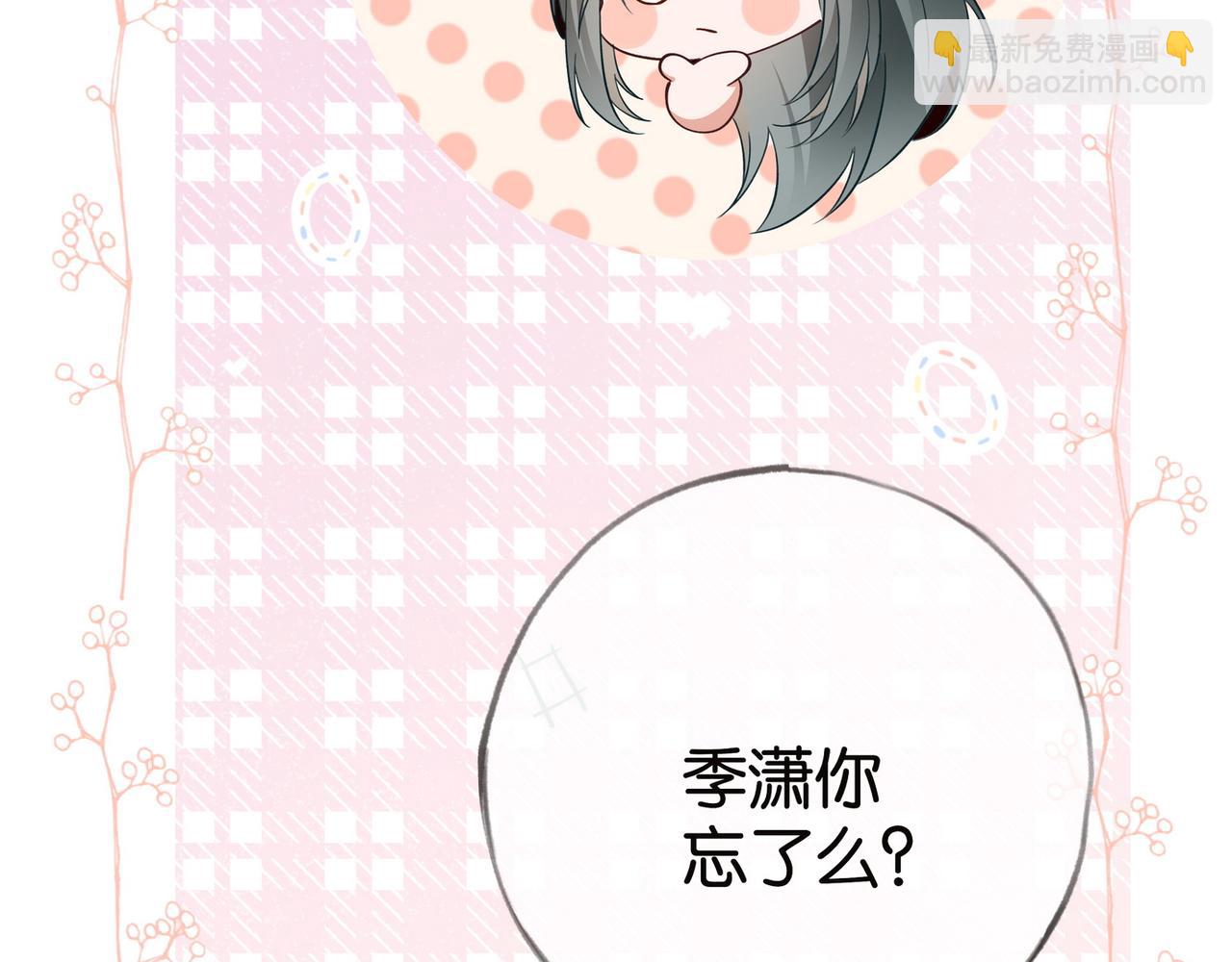 第113话 没有回忆的她(1/3)-第116话