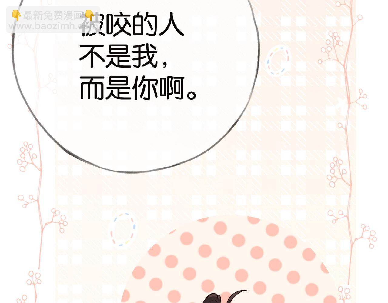 第113话 没有回忆的她(1/3)-第116话