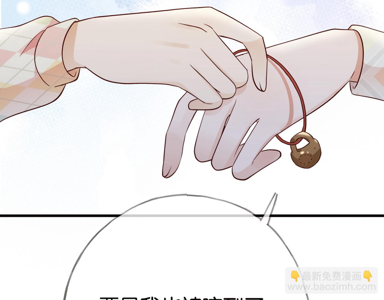 第113话 没有回忆的她(1/3)-第116话