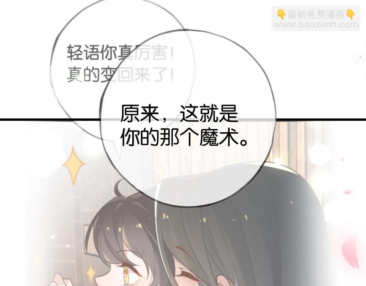 第113话 没有回忆的她(1/3)-第116话