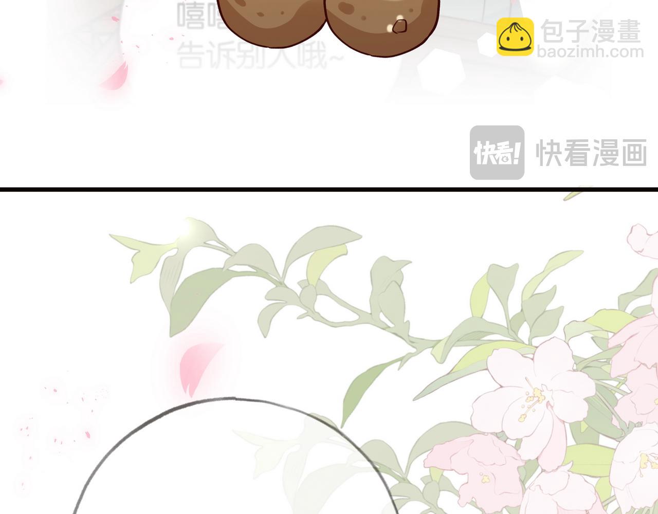 第113话 没有回忆的她(1/3)-第116话