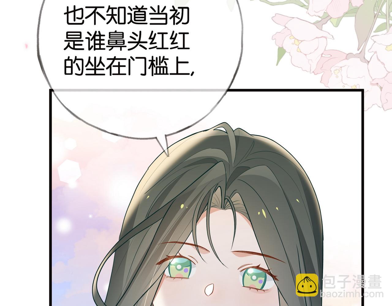 第113话 没有回忆的她(1/3)-第116话