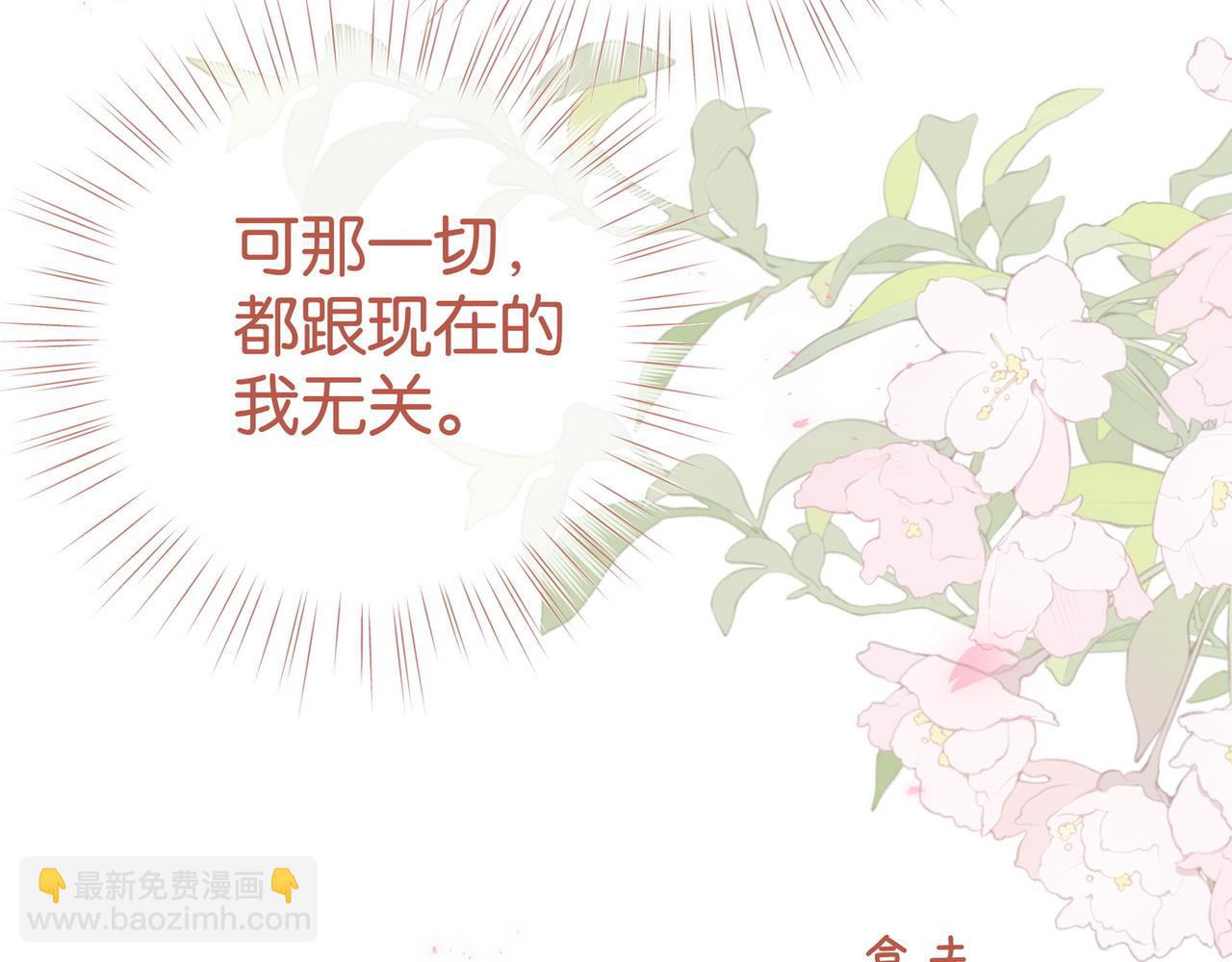 第113话 没有回忆的她(1/3)-第116话