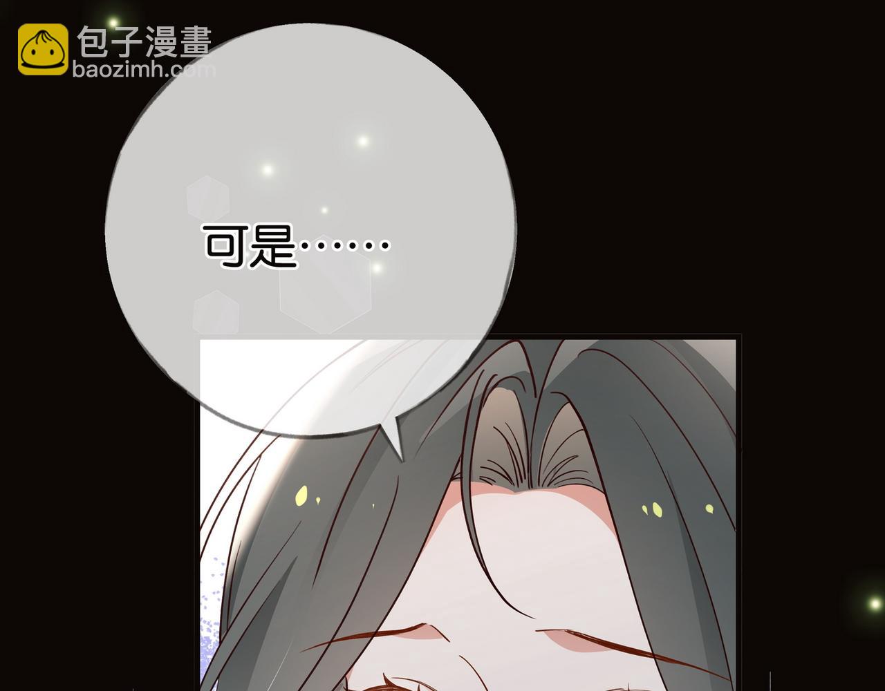 第113话 没有回忆的她(1/3)-第116话