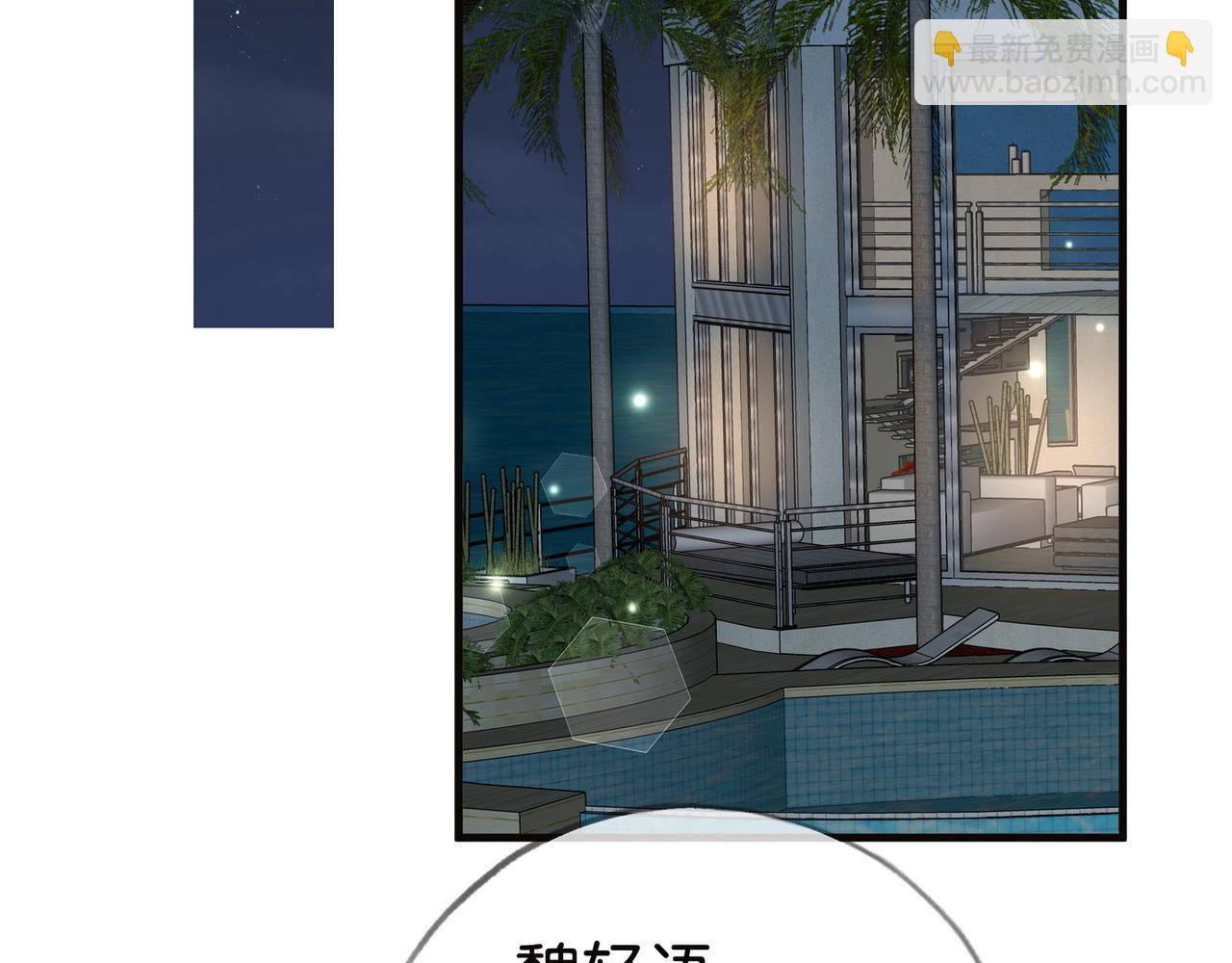 第113话 没有回忆的她(1/3)-第116话