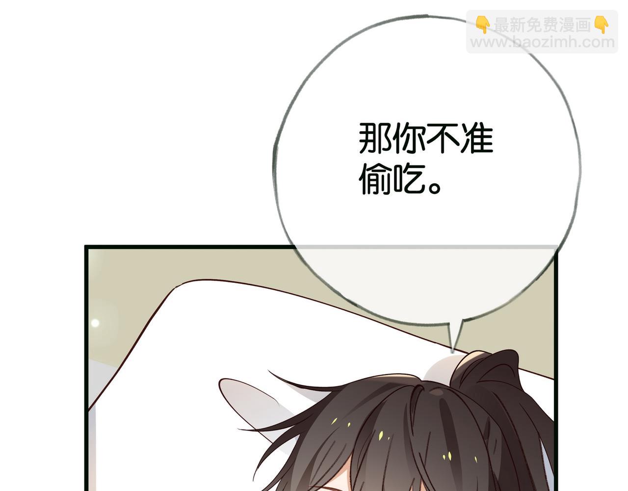 第115话 你要一直在(1/3)-第118话